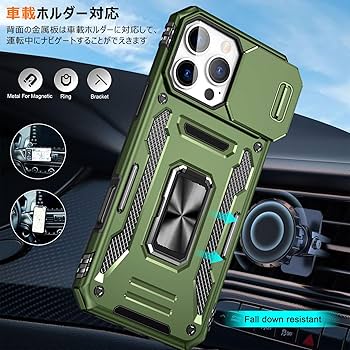 Amazon.co.jp: iPhone 15 Pro Max 用ケース リング付き 衝撃吸収 耐